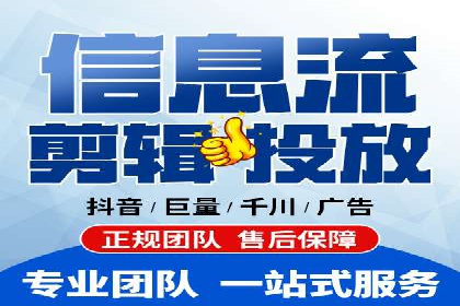 行业领先企业的信息流广告投放策略揭秘